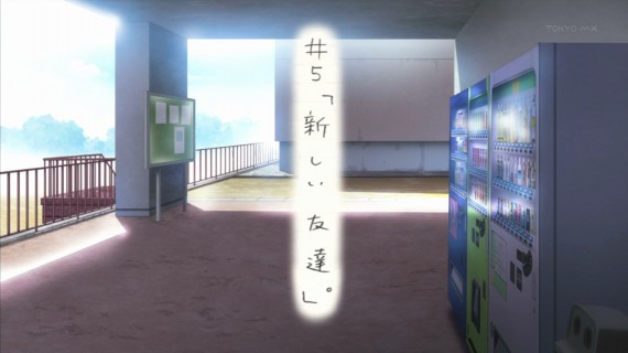 一週間258