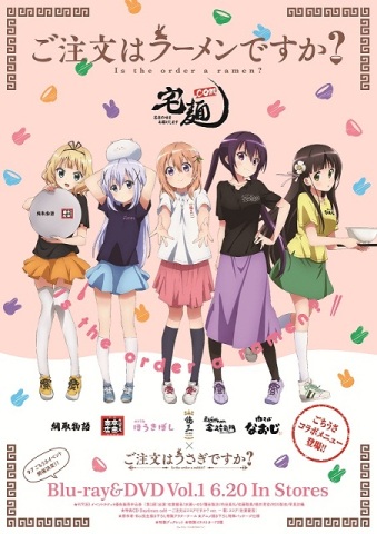 ご注文はうさぎですか?00005
