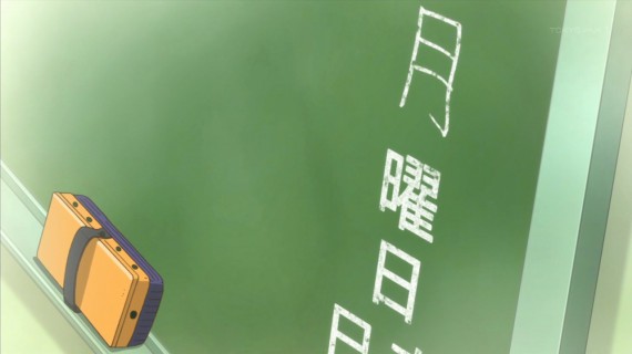 一週間833