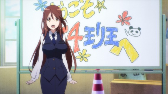 RAIL WARS!0003