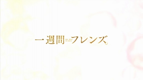 一週間775