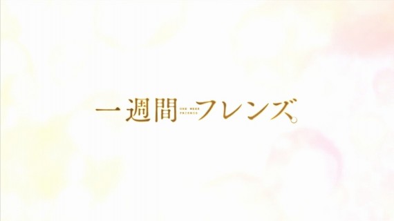 一週間693