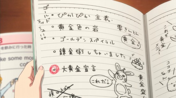 うさぎ869