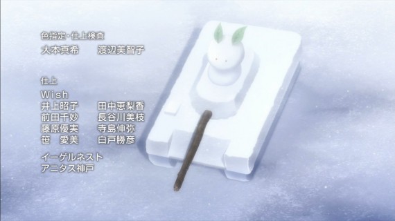 うさぎ1139