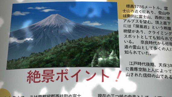 ヤマノススメ160