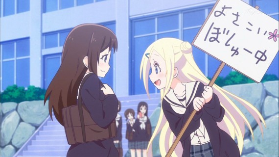 ハナヤマタ86