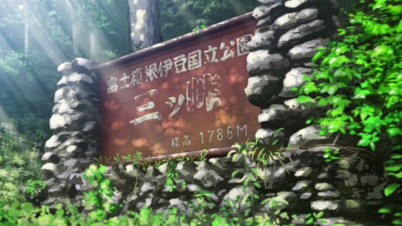 ヤマノススメ156