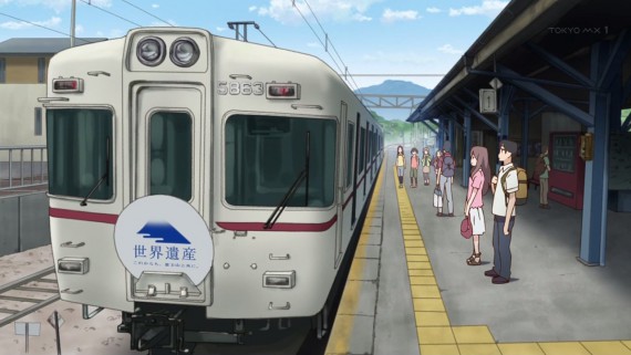 ヤマノススメ122