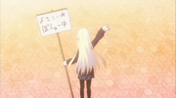 ハナヤマタ88