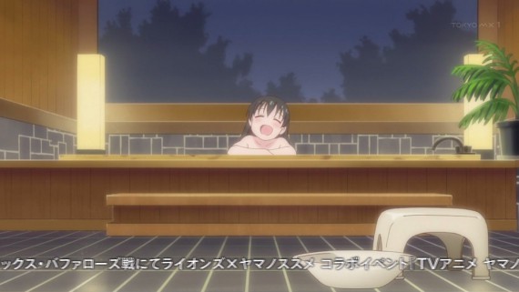 ヤマノススメ54