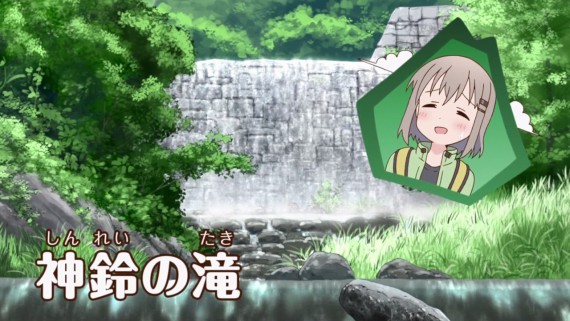 ヤマノススメ148