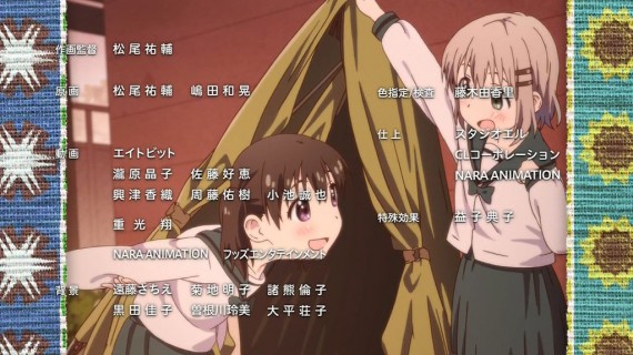 ヤマノススメ1期44
