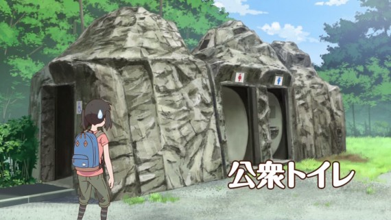 ヤマノススメ145