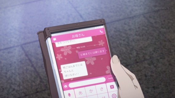 ソードアートオンライン17