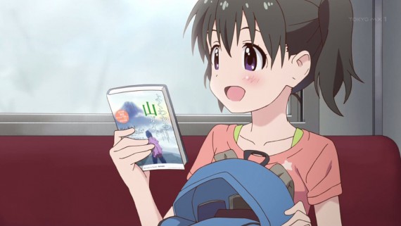 ヤマノススメ123