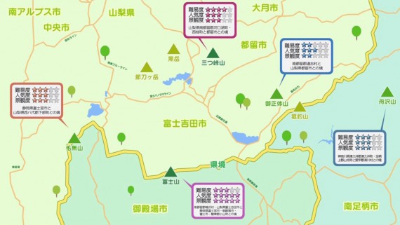 ヤマノススメ99