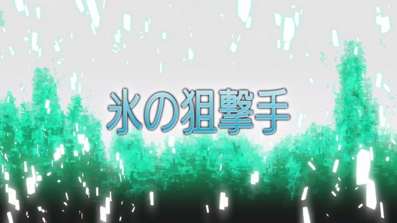 ソードアートオンライン136
