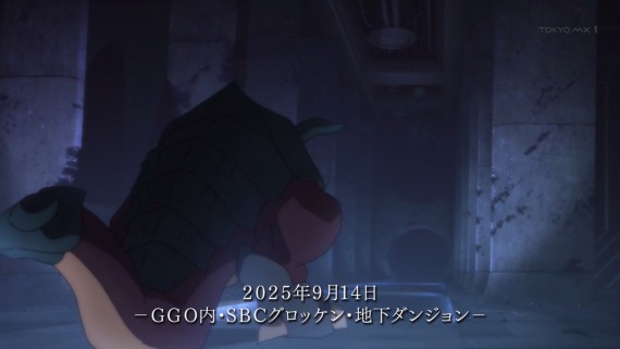 ソードアートオンライン120
