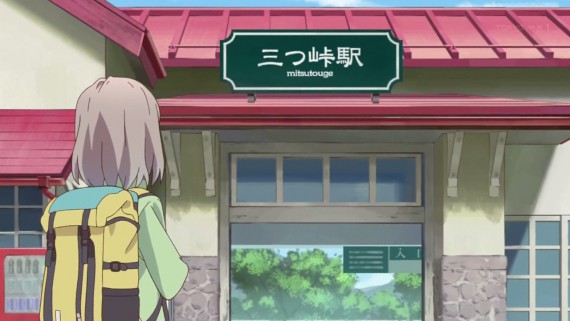 ヤマノススメ130