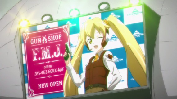 ソードアートオンライン419