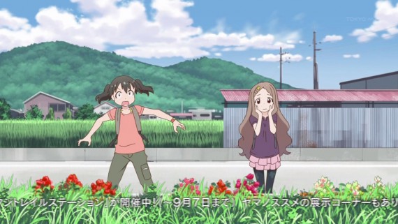ヤマノススメ132