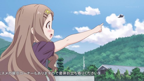 ヤマノススメ134