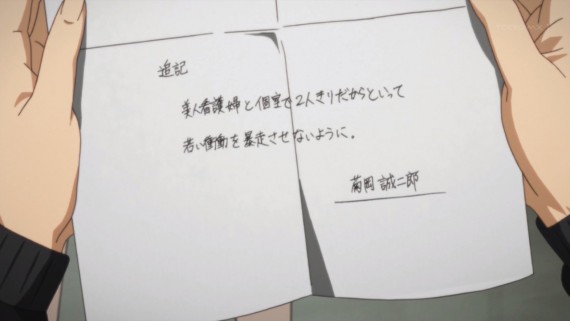 ソードアートオンライン381