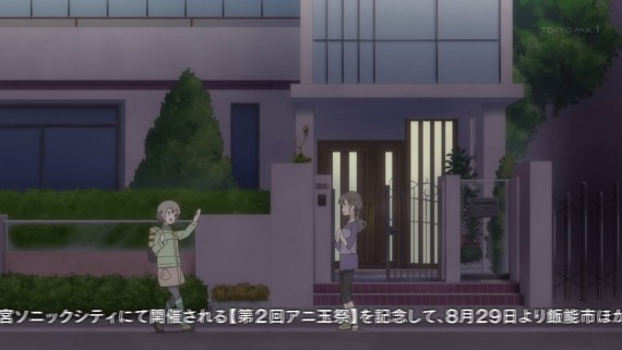 ヤマノススメ629