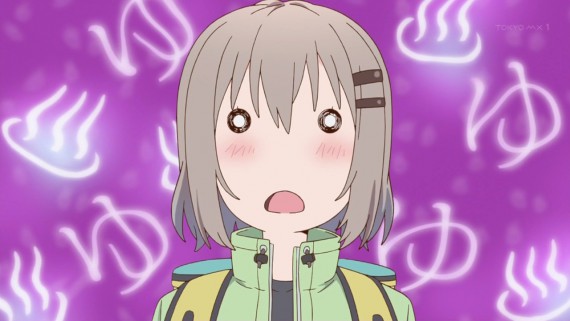 ヤマノススメ252