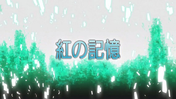 ソードアートオンライン827