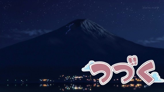 ヤマノススメ475