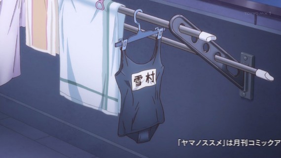 ヤマノススメ501
