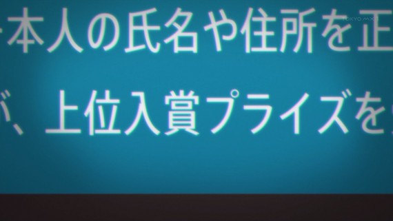 ソードアートオンライン554