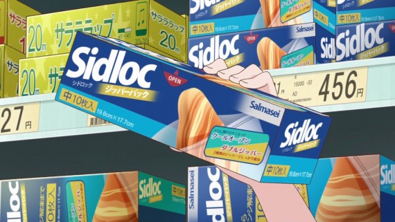 ヤマノススメ593
