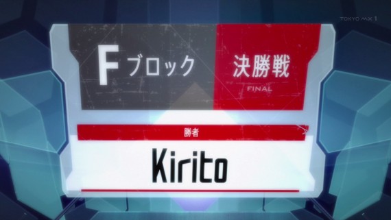 ソードアートオンライン819