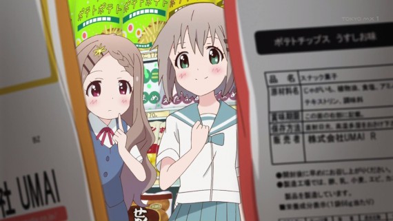 ヤマノススメ592