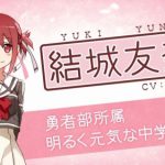 10月新番アニメ『結城友奈は勇者である』、PV第1弾が公開