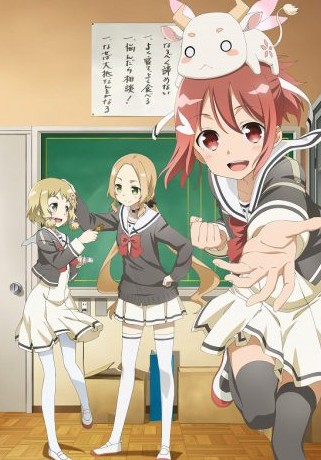 結城友奈は勇者である0001