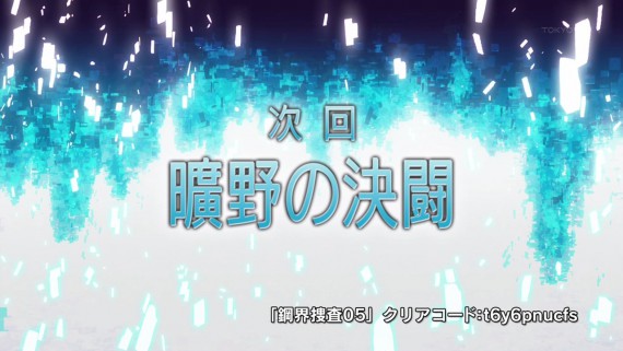 ソードアートオンライン681