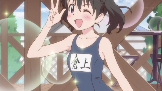 ヤマノススメ553