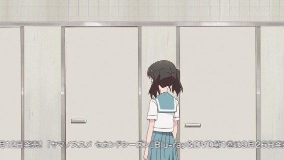 ヤマノススメ342