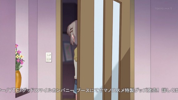 ヤマノススメ449