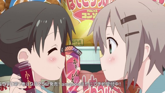 ヤマノススメ591