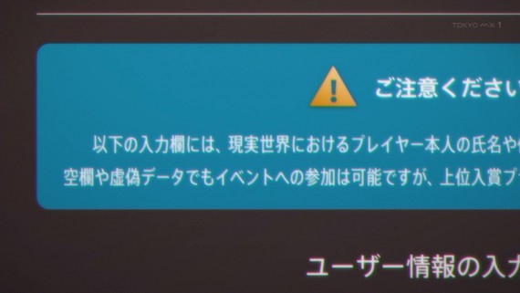 ソードアートオンライン552