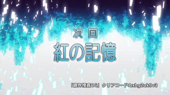 ソードアートオンライン822