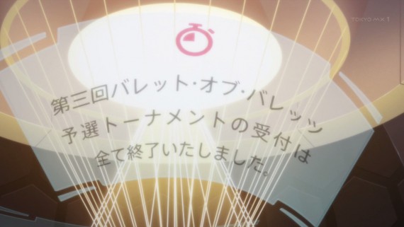 ソードアートオンライン563