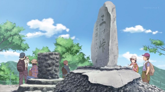 ヤマノススメ236