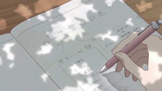 ヤマノススメ562