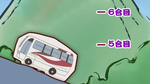 ヤマノススメ564