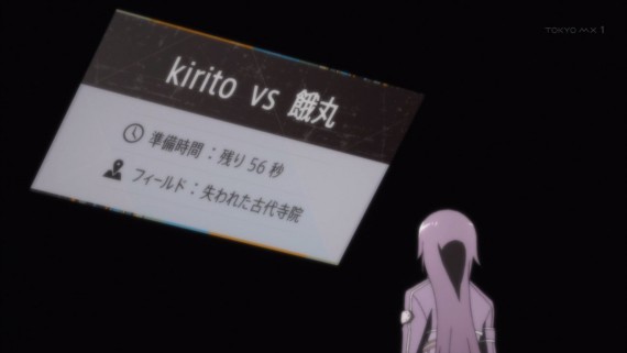 ソードアートオンライン614